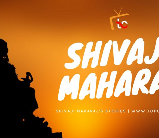4 Shivaji Maharaj’s stories that live in the heart of every Maharashtrian.