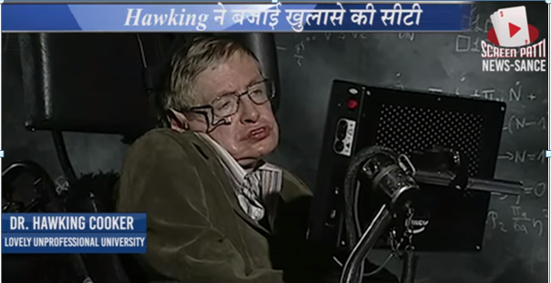 2nd time in a row LPU gets Trolled – Chutiyapan unleashed !! Meri Maggi – Lovely Unprofessional University By ScreenPatti