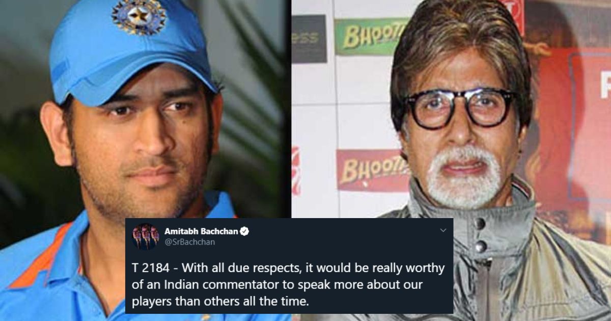 Amitabh Bachchan & MS Dhoni Not Happy With Indian Commentators