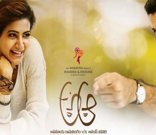 Amazing! Telugu Movie “A…Aa” Box Office Collection Tops US Business Chart By Beats ‘Housefull 3”