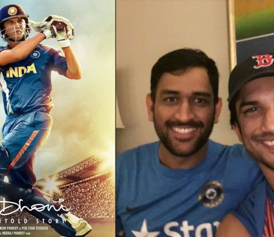 Dhoni Film Trailer, Reveal Secret about Indian Team. Dhoni Film Trailer, reveals a secret about Indian team you have known never before
