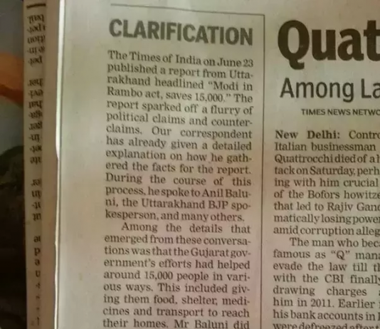 Is the Fourth Estate up for sale?