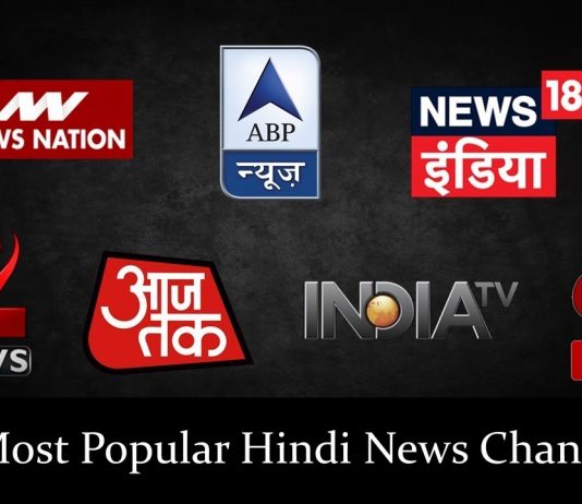 Best 15 Popular Indian News Channels in Hindi & English 2022 Top 10 News Channels in India